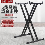 X Type Electric Piano Stand Electronic Keyboard Stand Universal Thickened Keyboard Stand Foldable Po