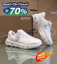 รองเท้าวิ่ง On Running On Cloud Cloudzone X KITH สีขาว แฟชั่นใหม่ สินค้าพร้อมกล่อง