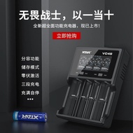 XTAR VC4S 18650 26650 Lithium Battery No. 5 No. 7 Battery Charger Capacity Test