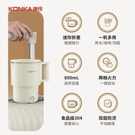 Electric Kettle Portable Kettle Folding304Stainless Steel Kettle Water Boiling Cup Travel Business Trip
