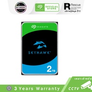 Seagate 2TB SkyHawk Surveillance สำหรับกล้องวงจรปิด CCTV HDD 3.5" 5400RPM C/256MB SATA 6GB/s (ST2000