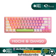 คีย์บอร์ด AKKO 3068B Plus Mochi & Dango ขนาด 65% RGB Bluetooth Wireless Hotswap Mechanical Keyboard 