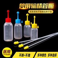 Female Pig Input Precision Tube Pig Input Precision Bottle Disposable Precision Tube Artificial Prec