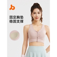 Running Hall Sports Bra Anti-Wrinkle Underwear Summer Gym Training Shockproof Gathering Front Zipper