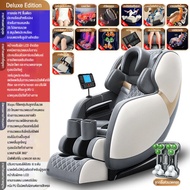 SHUNDING เก้าอี้ไฟฟ้า เก้าอี้นวด เก้าอี้นวดผ่อนคลาย เก้าอี้ Massage Chairs เก้าอี้นวดตัวอัตโนมัติ ปรับเอนนอนได้ นวดได้ทั่วร่างกาย