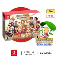 Nintendo Switch STORY OF SEASONS: Grand Bazaar (中/ENG)