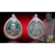 tok raja纯银绿色珐琅彩自身(silver rian tok raja.phor than jek/green longya)-泰国佛牌 thai amulets 佛牌 泰国圣物