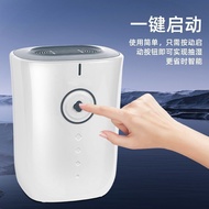 除湿机家用小型静音宿舍卧室抽湿机地下室除潮防潮干燥去湿吸神器Dehumidifier Household Small Silent Dormitory Bedroom Dehumidification