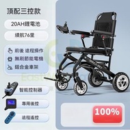 包送貨電動輪椅Delivery included for electric wheelchair#可折疊輕便輪椅 Foldable lightweight wheelchair#殘障智慧輪椅Disab