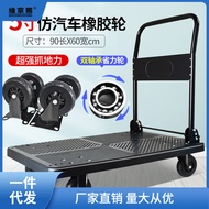 ST/🥦Foldable Trolley Cart Portable Shopping Cart Hand Buggy Trailer Trolley Truck Platform Trolley Household CETX