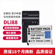 Suitable for Pentagon CCD Camera D-Li88 Battery P70 P80 WS80 X70 W90 H90 Charger