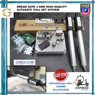 Dream Gate 3 Arm moto autogate system Folding/Swing type HIGH QUALITY