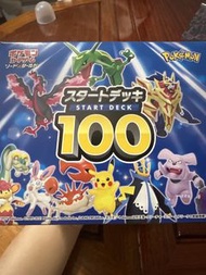 寶可夢卡牌 劍&盾 起始牌組 100（原盒10個裝）