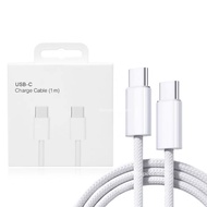 Type C to Type c cable 60W (1m)