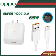 ชุดชาร์จ OPPO 65W SUPER VOOCสายชาร์จ หัวชาร์จ  ใช้ได้กับ TYPE-C รองรับ Ri7/Find X/R17pro ซูปเปอร์ชาร์จ ใช้ได้กับ OPPO 65W SUPER VOOC POWER ADAPTER KITชาร์จได้2ด้าน รับประกัน 1ปี