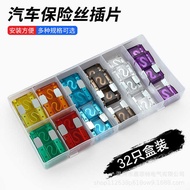 Car Fuse Box 32pcs Car Fuse Set Insert Fuse Combination Large Size Fuse