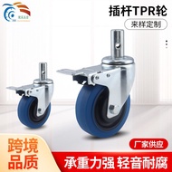 HY-$ 4InchTPRMute Swivel Wheels Insertion PoleM8Screw Wheel Medical Castor Warehouse Stroller Industrial Equipment Wheel