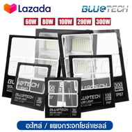 Bluetech Solar Cell ถูกที่สุด พร้อมโปรโมชั่น พ.ค. 2025 | BigGoเช็คราคาง่ายๆ
