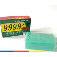 Sabun Mandi 9999 Special Chlorophyl 9999 Medical Soap Bath Bar Soap Sabun untuk Kulit Gatal叶绿素药香皂