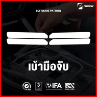 ฟิล์มใสกันรอยตรงรุ่น AION Y Plus (ฟิล์ม TPU รับประกัน 5 ปี)