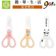 Animal Safety Scissors Art Modeling