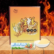 8.29 Ginger Patch Ginger Patch Heating Patch Knee Patch Ginger Patch Foot Patch 10 Bags/30 Bags/60 B