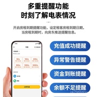 Remote Self-Service Bluetooth Payment Single Charge Value Mobile Phone Prepaid Fee Three-Phase Meter