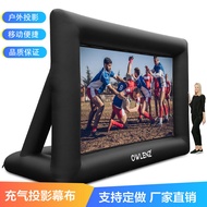 Inflatable Outdoor Curtain16Feet16:9HD Projector Screen Easy to Store Outdoor Portable Projection Sc
