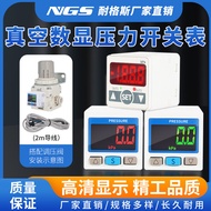 DPS Digital Pressure Switch ZSE30A Sensor AF-01-N-M/A/B/P-L Vacuum Gauge ISE30