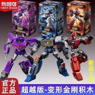 【Ready Stock】blokees kamen rider Bruco blokees transformers KKangT Ryuki Decade Faiz Genm Bujin Geat