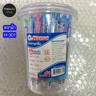 Ball Pen 0.5 Mm. Blue Ink Assorted Colors 50 Pcs/Pack Horse Brand H-301 Write Length 1 500 Meters.