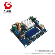 CNC Buck Buck Module Constant Voltage Constant Current 12V Buck 9V24V Adjustable Buck Buck Solar Cha