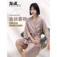 Love Quality Customer Robe Barber Shop Trendy High-End Hair Salon Customer Service High-End Customer