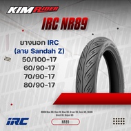 ยางมอเตอร์ไซค์ IRC NR89 ยางนอก ลายsandah z ไออาซี ขอบ14 ขอบ17 เลือกเบอร์ด้านใน  (2.00 2.25 2.50 2.75