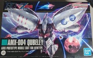 Hg Qubeley 卡碧尼