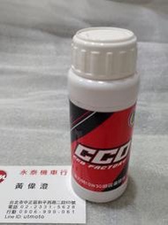 永泰機車行 CCD 前叉油 10W30 前避震油 前叉 套件 避震油 液壓油 前避震液壓油 避震液壓油 油力特