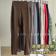[Yoga Pants] Yoga Pants Sports Leggings Pilates Pants Fitness Pants High Waist Yoga Pants Hip Lift Y