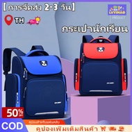 [3 days delivery] Backpack, new school bag, large backpack, waterproof student backpack, children's 