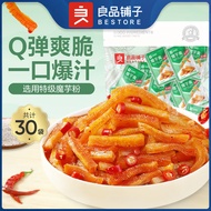 BESTORE Spicy Konjac Vegetarian Ox Tripe Satisfy the Appetite Spicy Spicy Snacks Konjac Noodle Snacks Low Fat Soy-Meat S