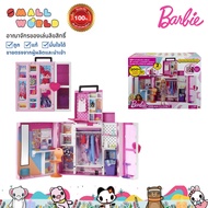 Barbie Closet Playset Doll Wardrobe Set Model HBV28