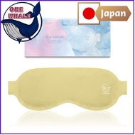 SALUA Eye Mask Summer Cooling Cooling Goods [Exquisite Fit Cool Experience] (Lemonade Yellow) 【Direct from Japan】