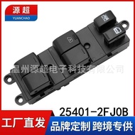 Suitable for Dongfeng Qichen D50 R50 M50 Glass Lifter Switch 25401-2FJ0B Car Remote Window Control B