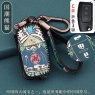 Ford Focus Car เปลือกหอย คลิปปกกุญแจ Universal Pu หนัง พวงกุญแจรถเหมาะสําหรับ Ford Escape Edge Puma