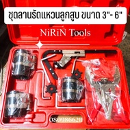 KONY Piston Ring Set Size 3"- 6" With Pliers And Soot Scraper Groove