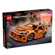 LEGO Toyota Supra MK4 Fast & Furious Same 42204