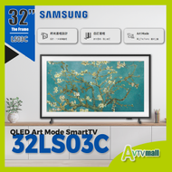 Samsung - Samsung 三星 32" The Frame LS03C TV QA32LS03CBJXZK 32LS03C