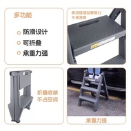 Two Pedal Portable Multifunctional Beauty Stool Folding Stool An Three-Step Car Wash Thickened House