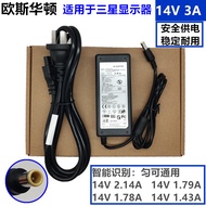 Universal Samsung 14V3A 2.14A LCD Desktop Computer Display Power Adapter Charger Cable Transformer