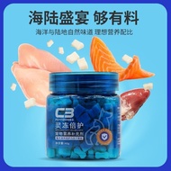 C3 Universal for Dogs Cats Double Care Power Freeze-Dried Granules Sea Land Feast Supplement Nutriti
