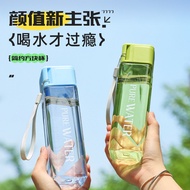 500ML Summer High Beauty Square Portable Water Bottle Ins Style Personalized Water Bottle Solid Colo